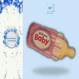 Helium Balloon in The Shape of A Breastfeeding Bottle to Welcome The New Baby